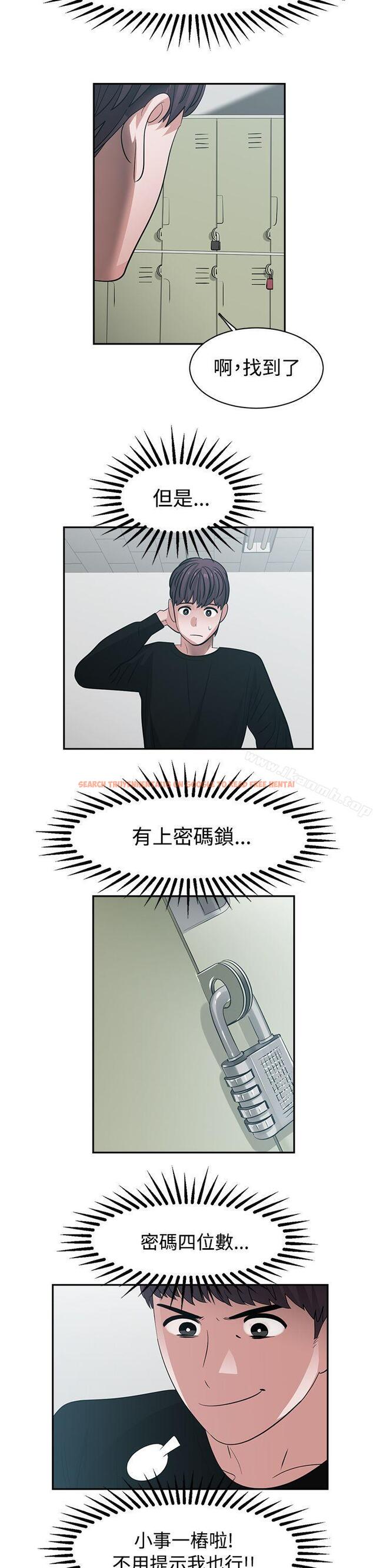 查看漫画辣魅當家 - 第40話 - tymanga.com中的337681图片