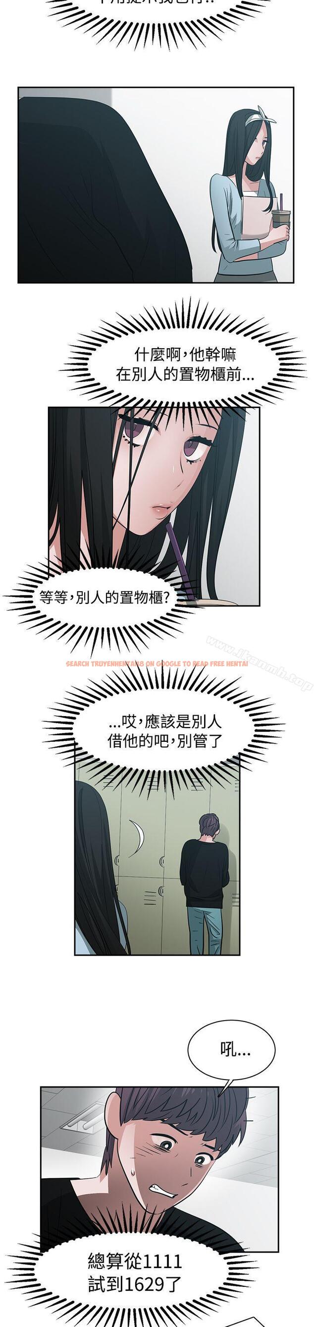 查看漫画辣魅當家 - 第40話 - tymanga.com中的337703图片
