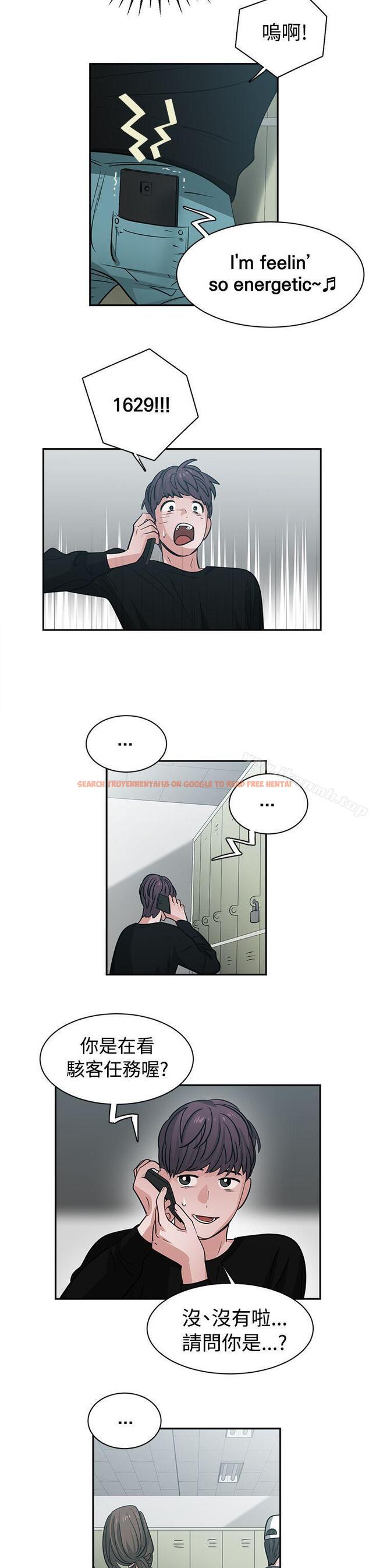 查看漫画辣魅當家 - 第40話 - tymanga.com中的337708图片