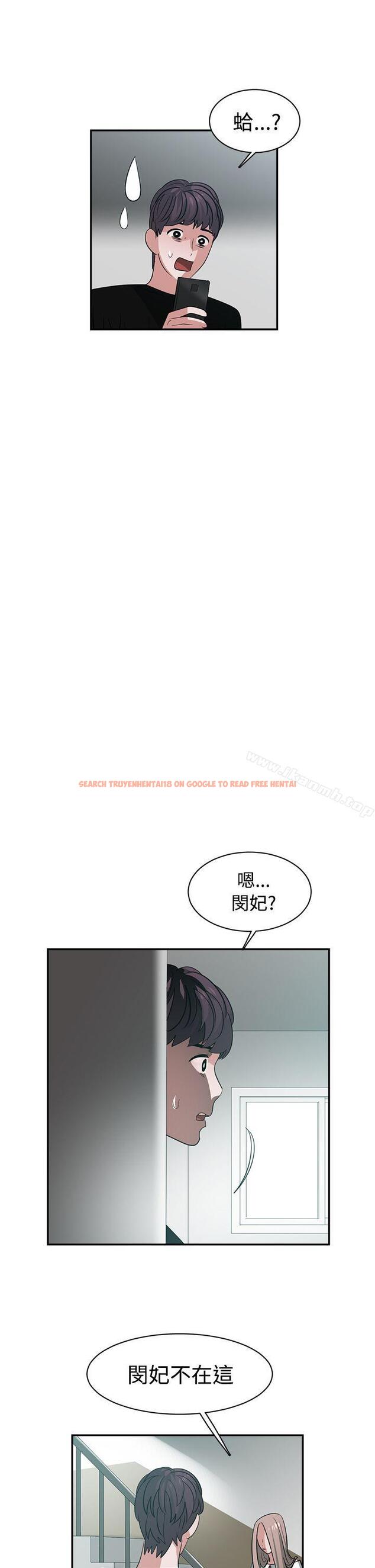 查看漫画辣魅當家 - 第40話 - tymanga.com中的337737图片