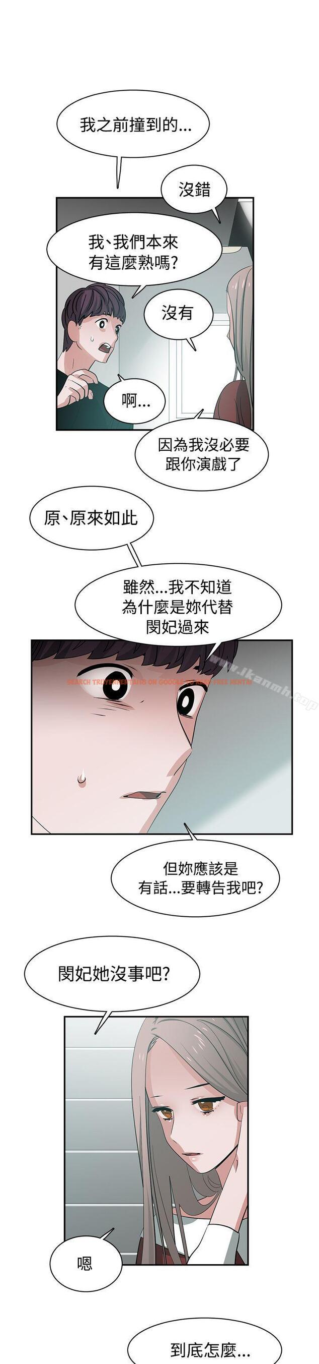 查看漫画辣魅當家 - 第40話 - tymanga.com中的337806图片