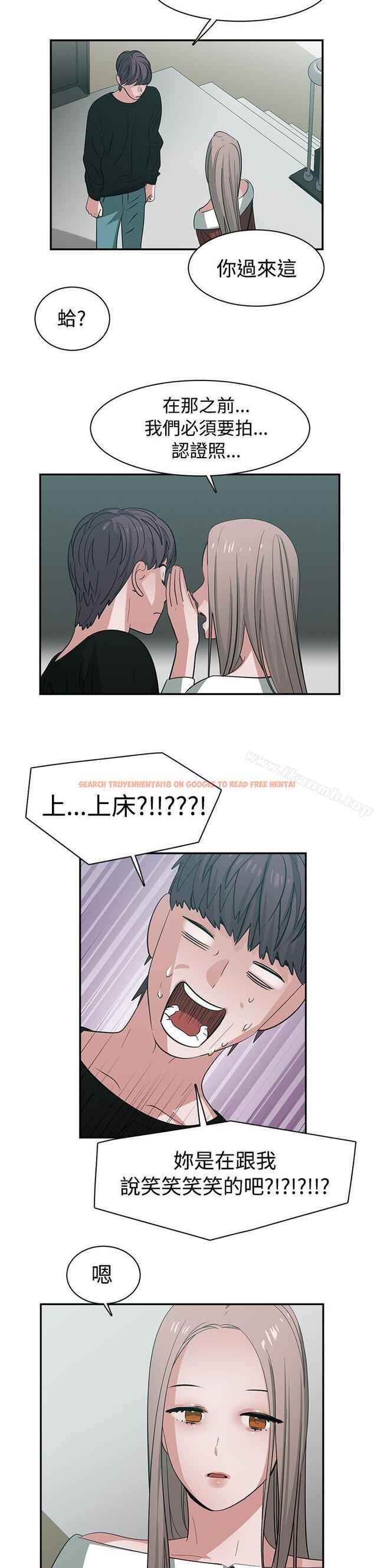 查看漫画辣魅當家 - 第40話 - tymanga.com中的337825图片