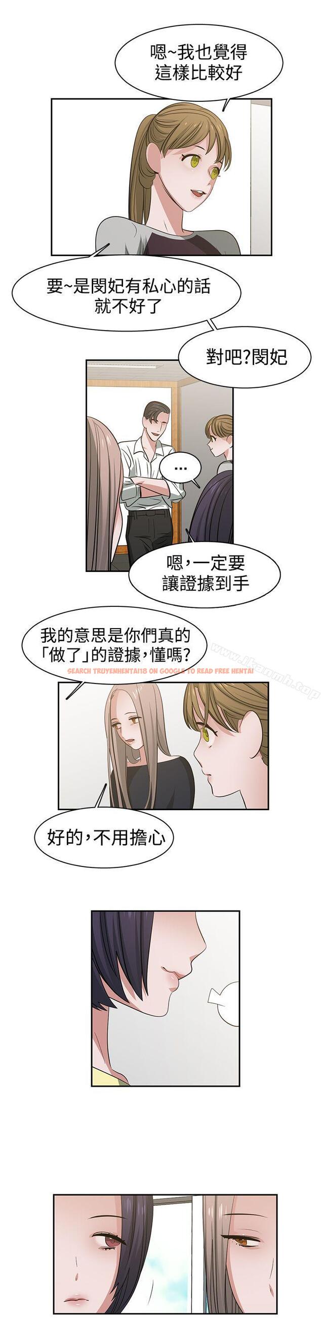 查看漫画辣魅當家 - 第41話 - tymanga.com中的337870图片
