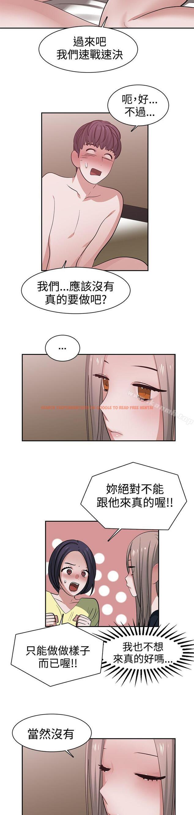 查看漫画辣魅當家 - 第41話 - tymanga.com中的337938图片