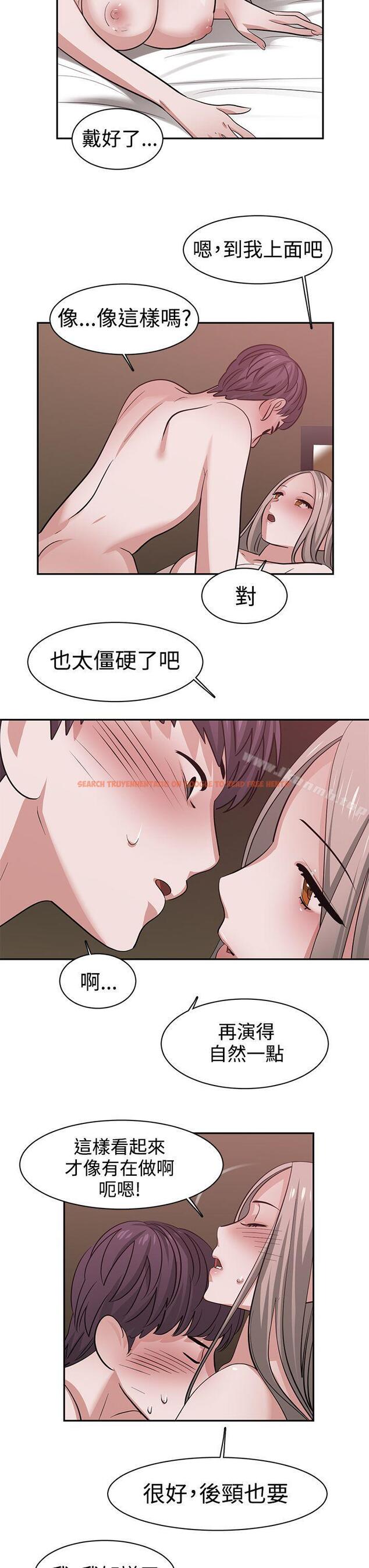 查看漫画辣魅當家 - 第41話 - tymanga.com中的337960图片