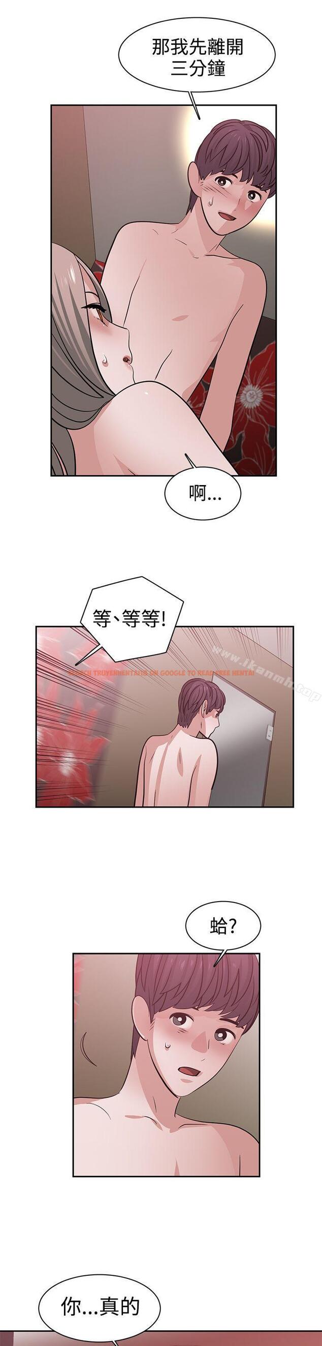 查看漫画辣魅當家 - 第42話 - tymanga.com中的338051图片