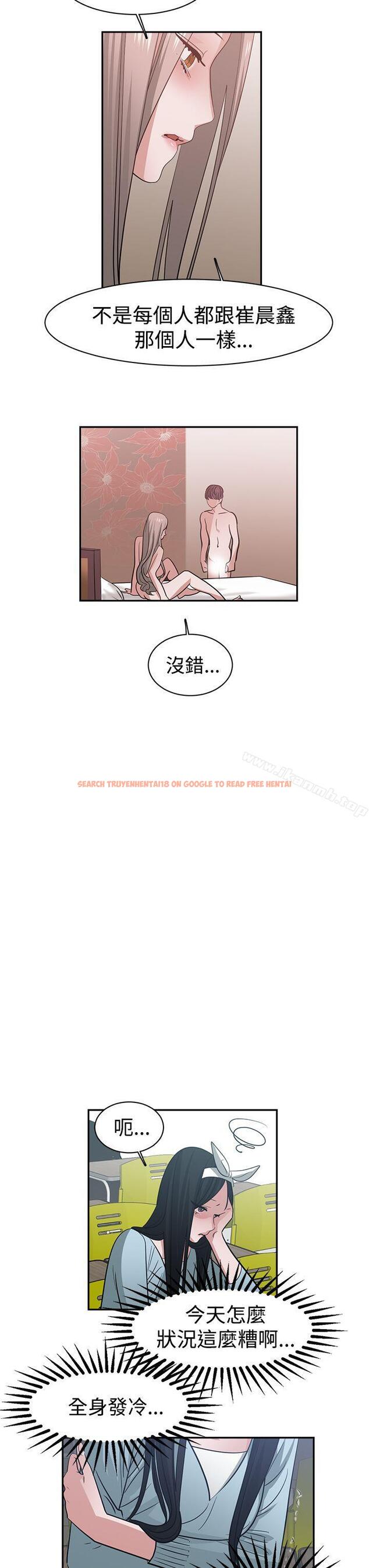 查看漫画辣魅當家 - 第42話 - tymanga.com中的338076图片