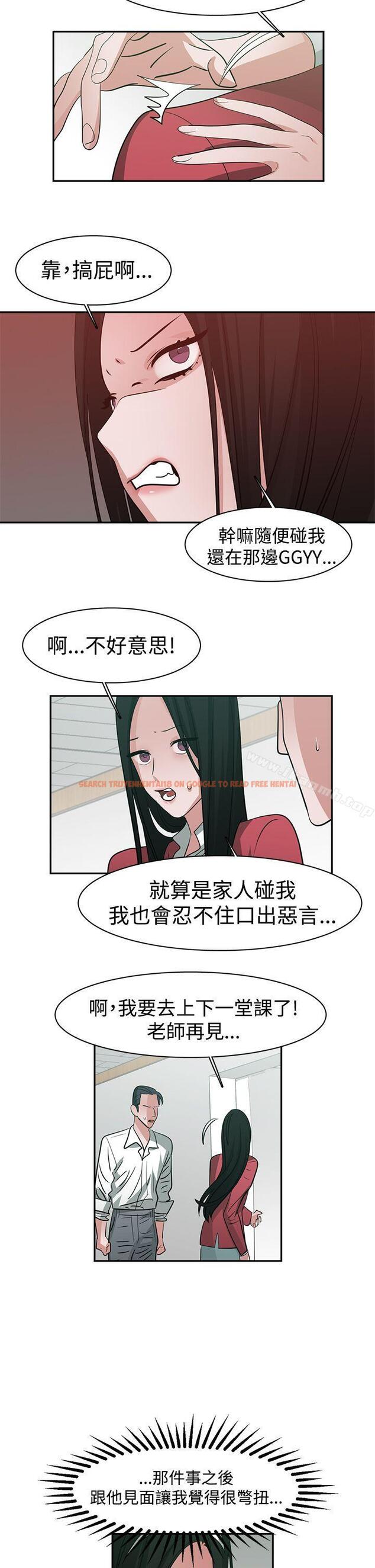 查看漫画辣魅當家 - 第42話 - tymanga.com中的338105图片