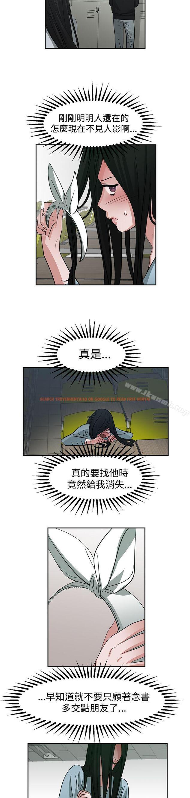 查看漫画辣魅當家 - 第42話 - tymanga.com中的338137图片