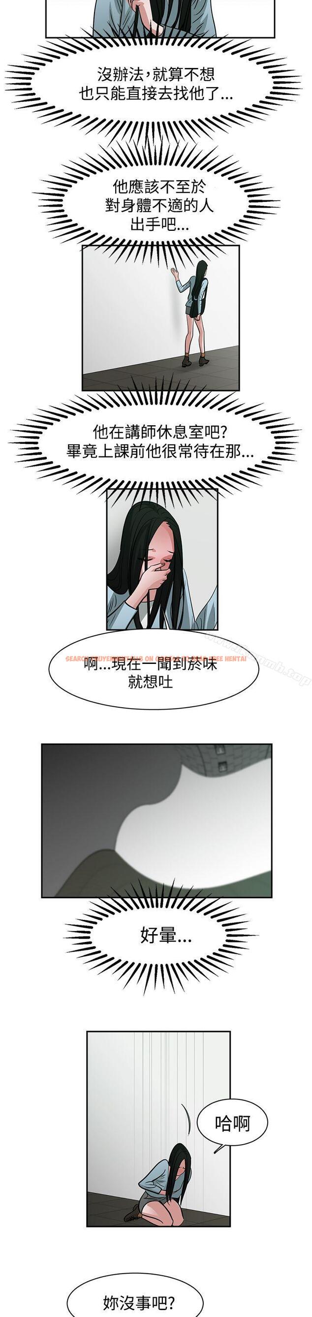 查看漫画辣魅當家 - 第42話 - tymanga.com中的338151图片
