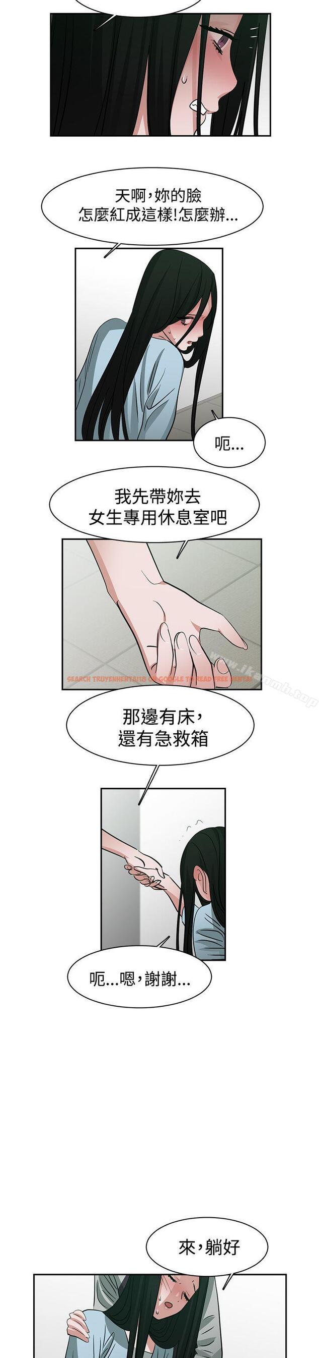 查看漫画辣魅當家 - 第42話 - tymanga.com中的338164图片
