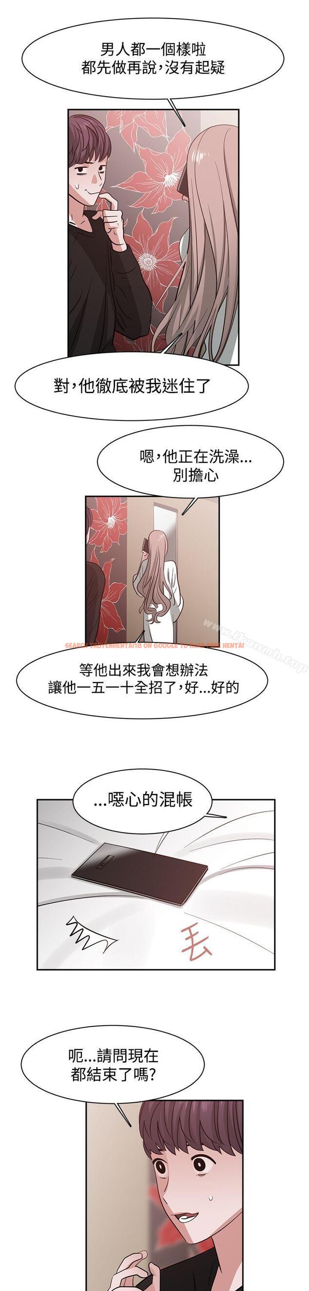查看漫画辣魅當家 - 第42話 - tymanga.com中的338207图片