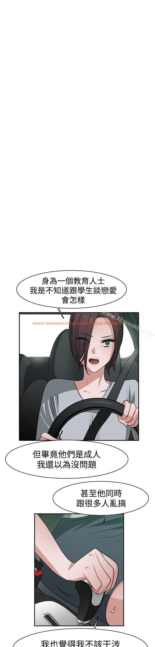 查看漫画辣魅當家 - 第43話 - tymanga.com中的338302图片