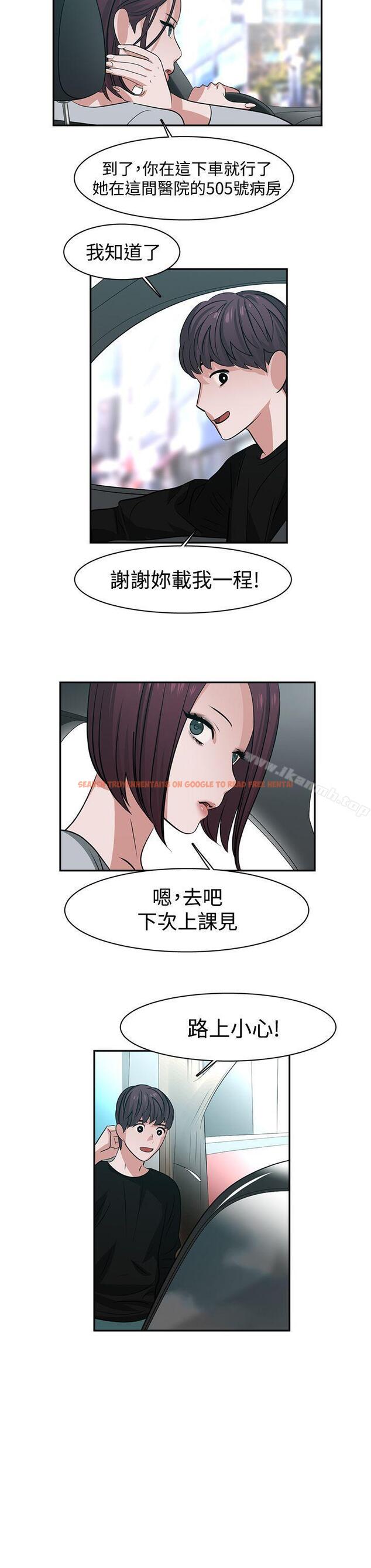 查看漫画辣魅當家 - 第43話 - tymanga.com中的338336图片