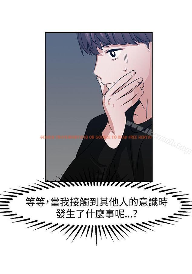 查看漫画辣魅當家 - 第43話 - tymanga.com中的338364图片
