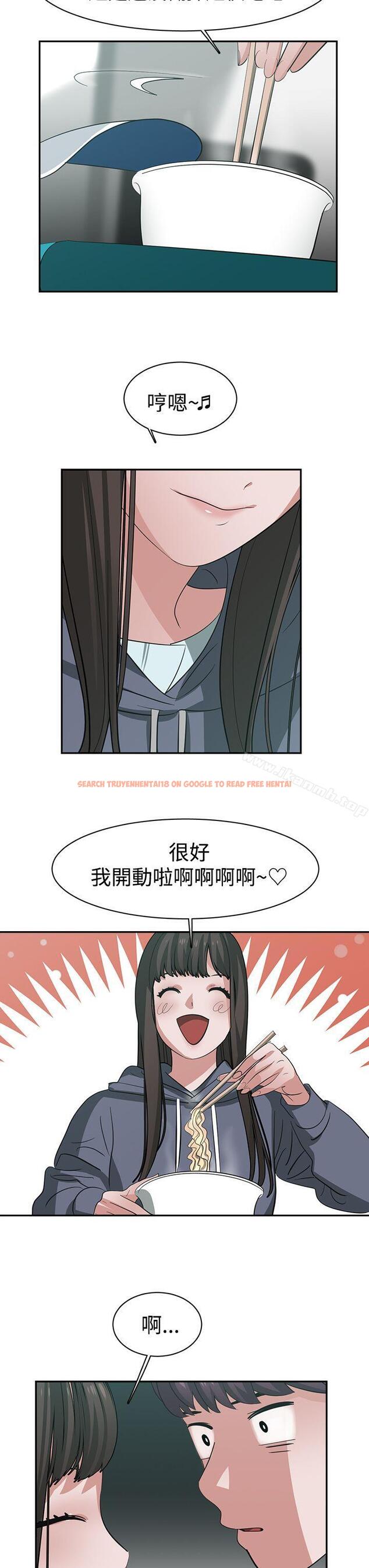 查看漫画辣魅當家 - 第43話 - tymanga.com中的338480图片