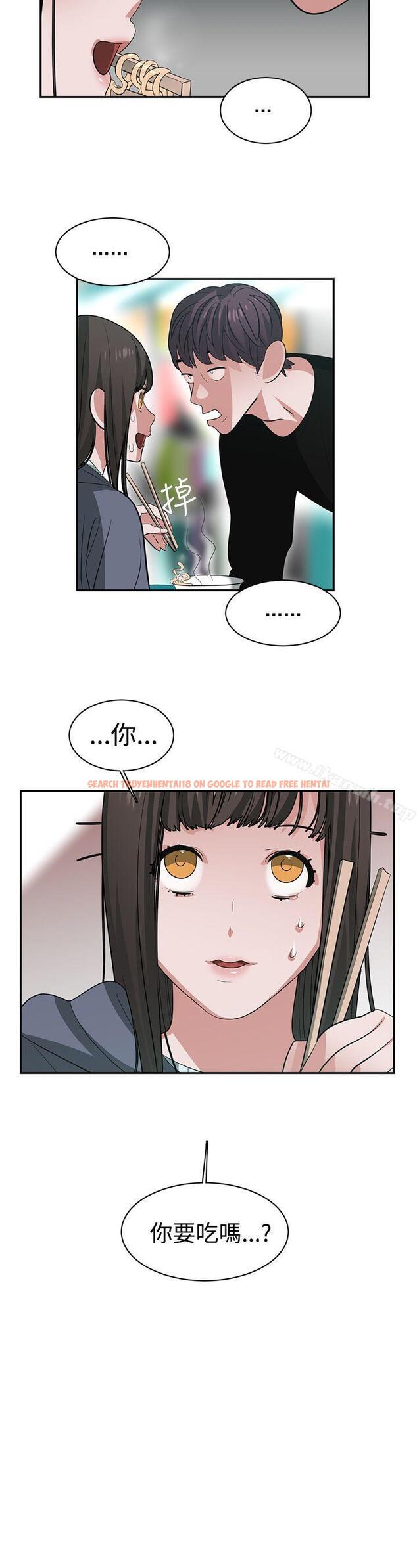 查看漫画辣魅當家 - 第43話 - tymanga.com中的338500图片
