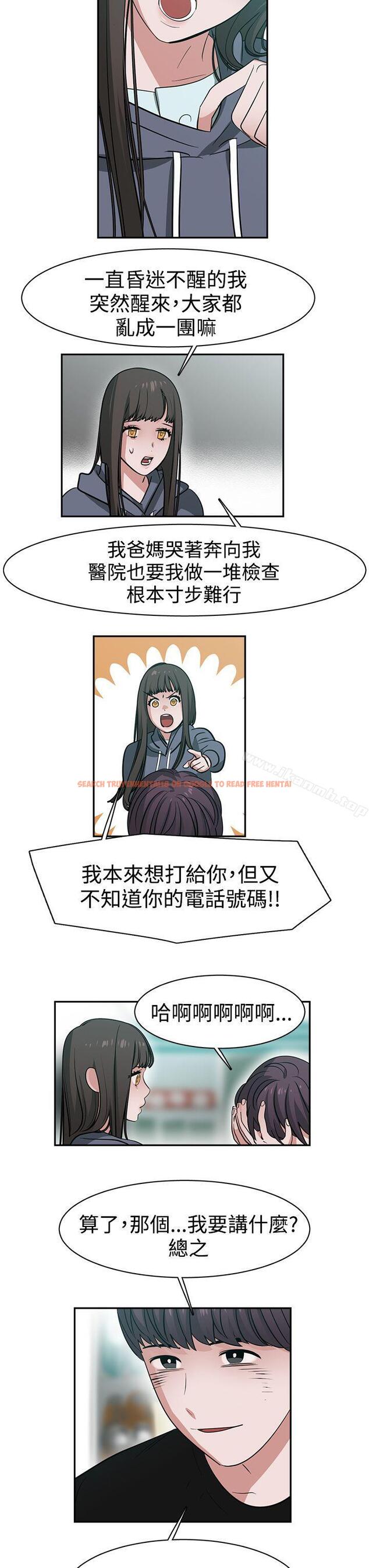 查看漫画辣魅當家 - 第44話 - tymanga.com中的338541图片