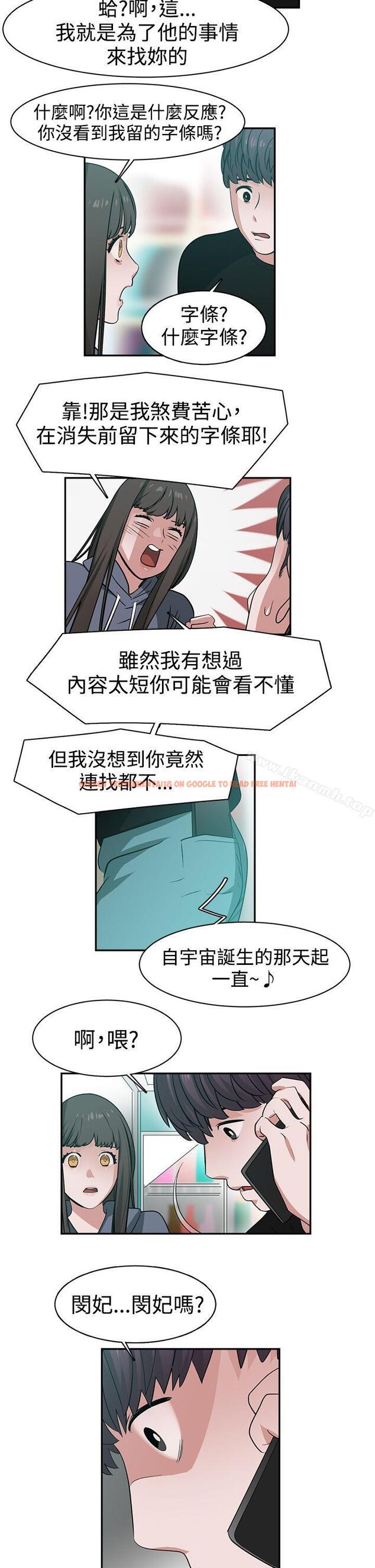 查看漫画辣魅當家 - 第44話 - tymanga.com中的338565图片
