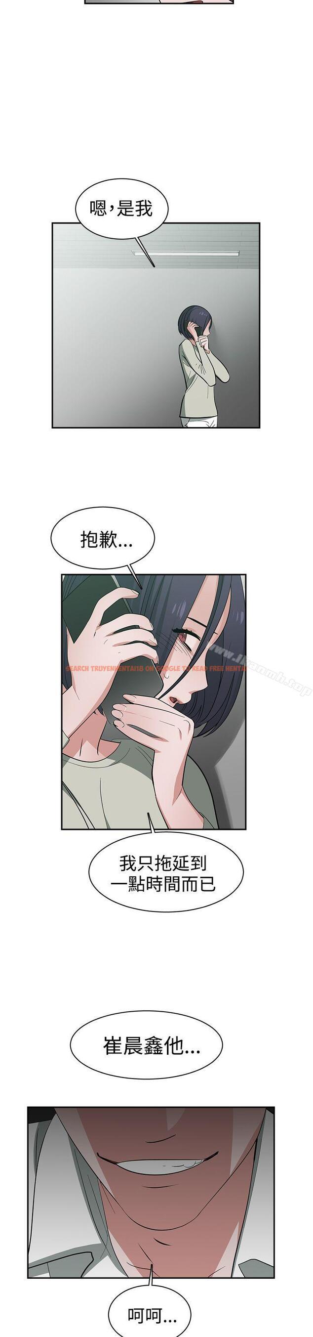 查看漫画辣魅當家 - 第44話 - tymanga.com中的338585图片