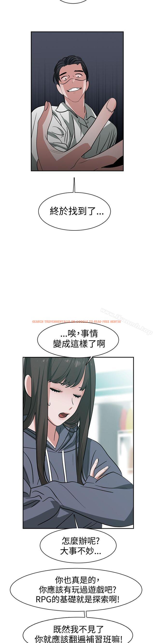 查看漫画辣魅當家 - 第44話 - tymanga.com中的338592图片