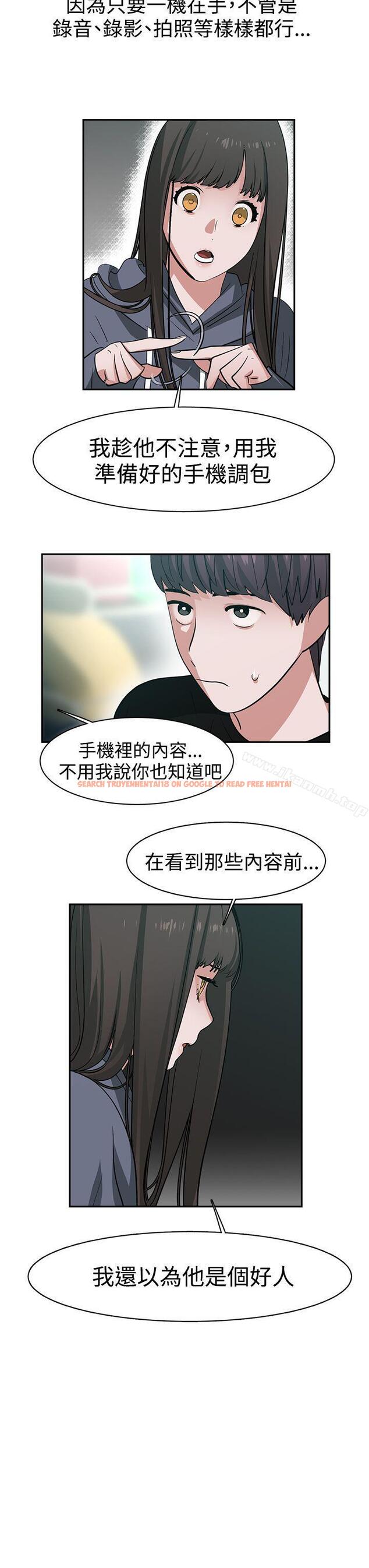 查看漫画辣魅當家 - 第44話 - tymanga.com中的338617图片