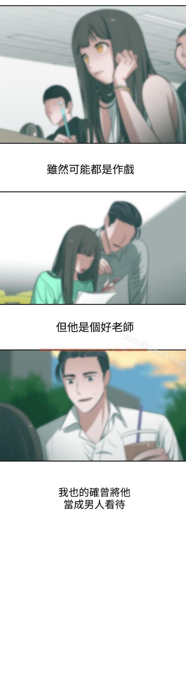 查看漫画辣魅當家 - 第44話 - tymanga.com中的338635图片