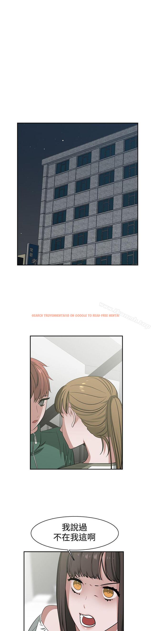 查看漫画辣魅當家 - 第44話 - tymanga.com中的338659图片
