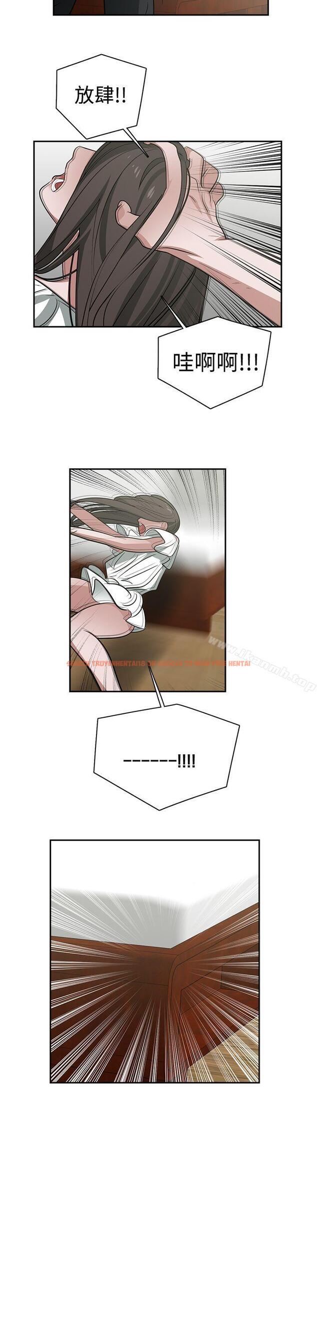 查看漫画辣魅當家 - 第44話 - tymanga.com中的338698图片