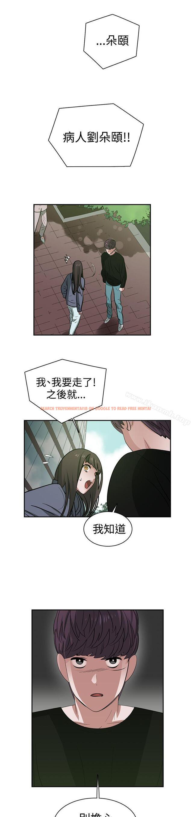 查看漫画辣魅當家 - 第44話 - tymanga.com中的338714图片