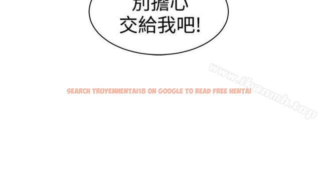 查看漫画辣魅當家 - 第44話 - tymanga.com中的338725图片