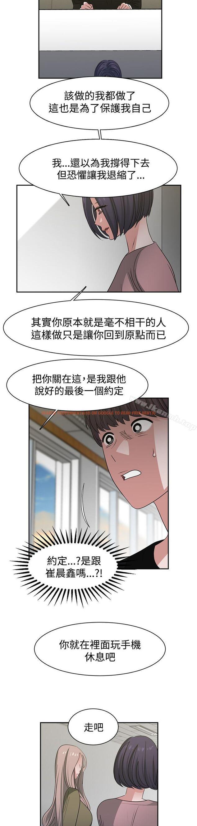 查看漫画辣魅當家 - 第45話 - tymanga.com中的338790图片