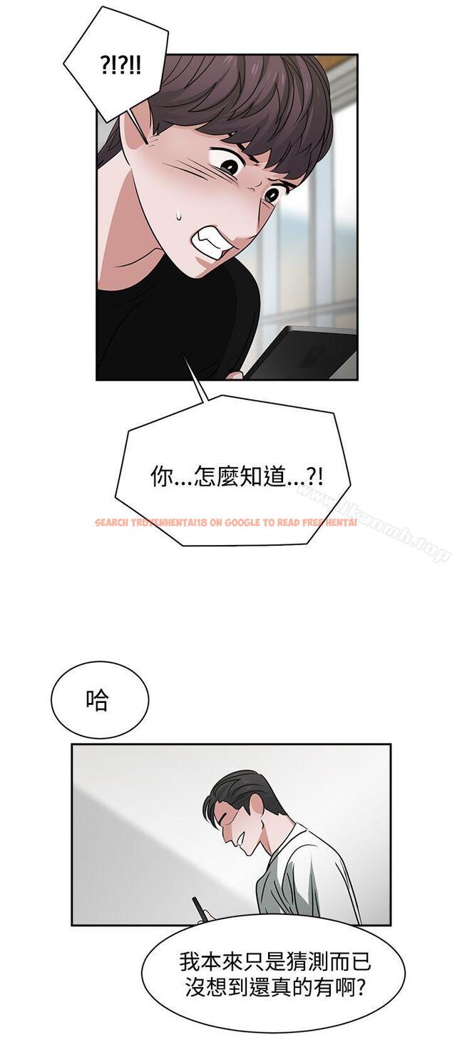查看漫画辣魅當家 - 第45話 - tymanga.com中的338861图片