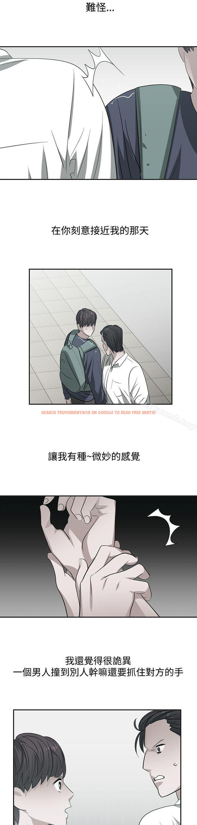 查看漫画辣魅當家 - 第45話 - tymanga.com中的338875图片