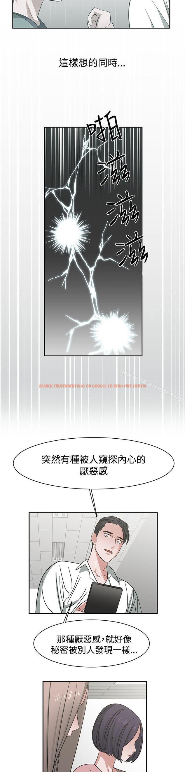 查看漫画辣魅當家 - 第45話 - tymanga.com中的338888图片