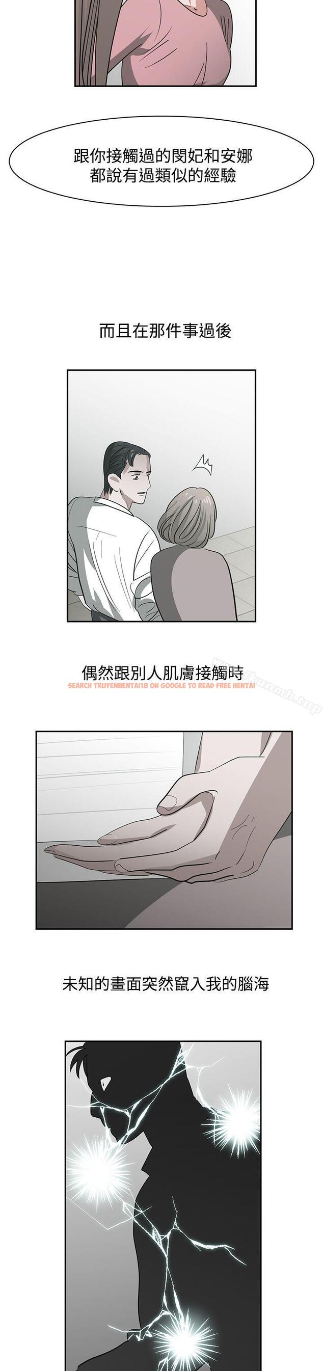 查看漫画辣魅當家 - 第45話 - tymanga.com中的338906图片