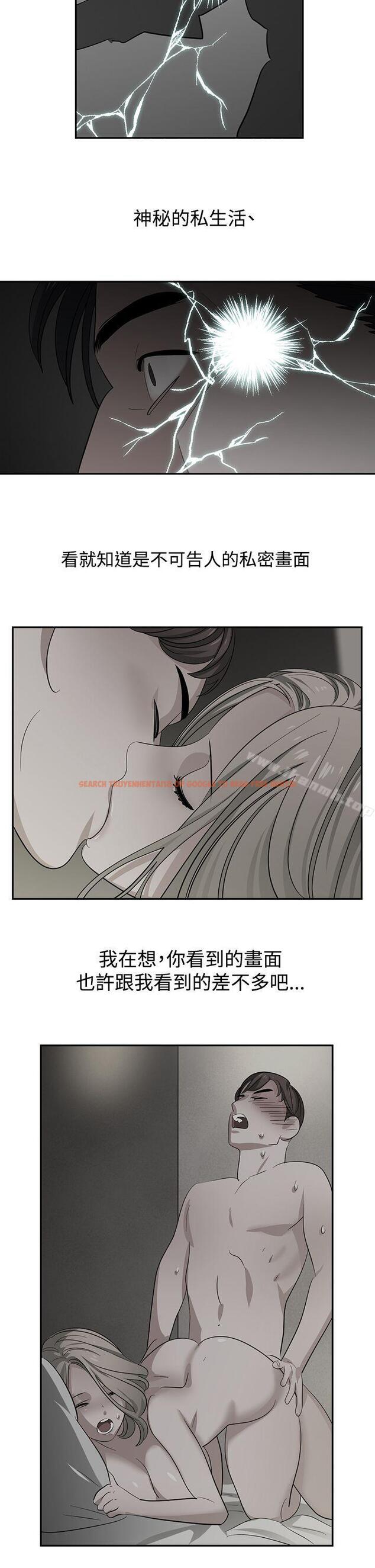 查看漫画辣魅當家 - 第45話 - tymanga.com中的338916图片