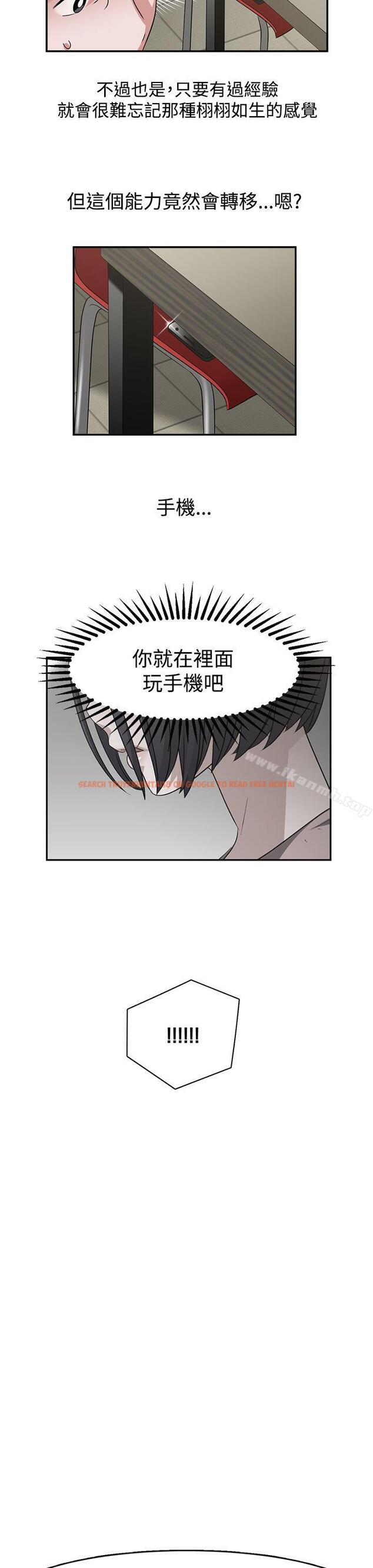 查看漫画辣魅當家 - 第45話 - tymanga.com中的338956图片