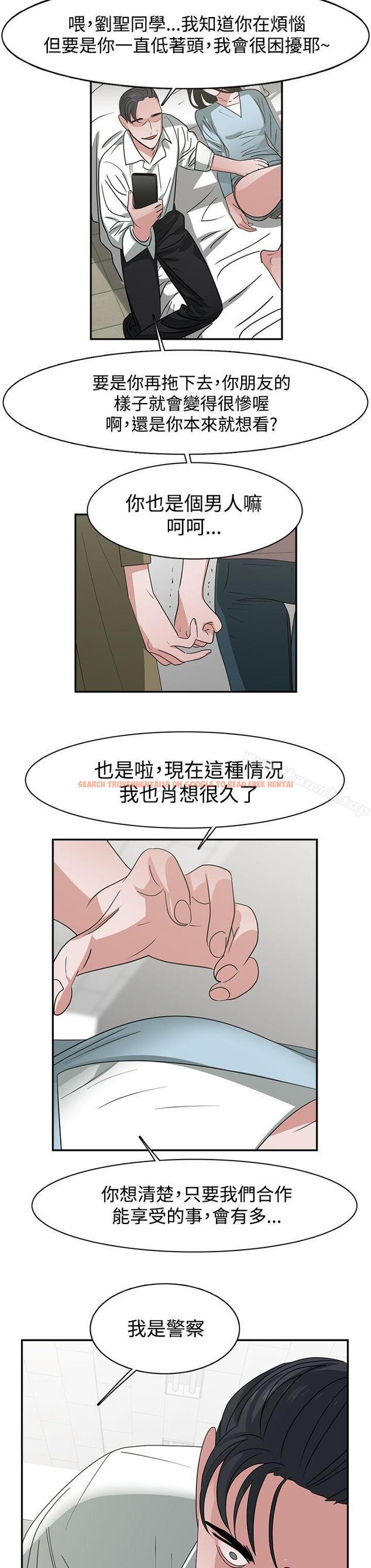 查看漫画辣魅當家 - 第45話 - tymanga.com中的338967图片
