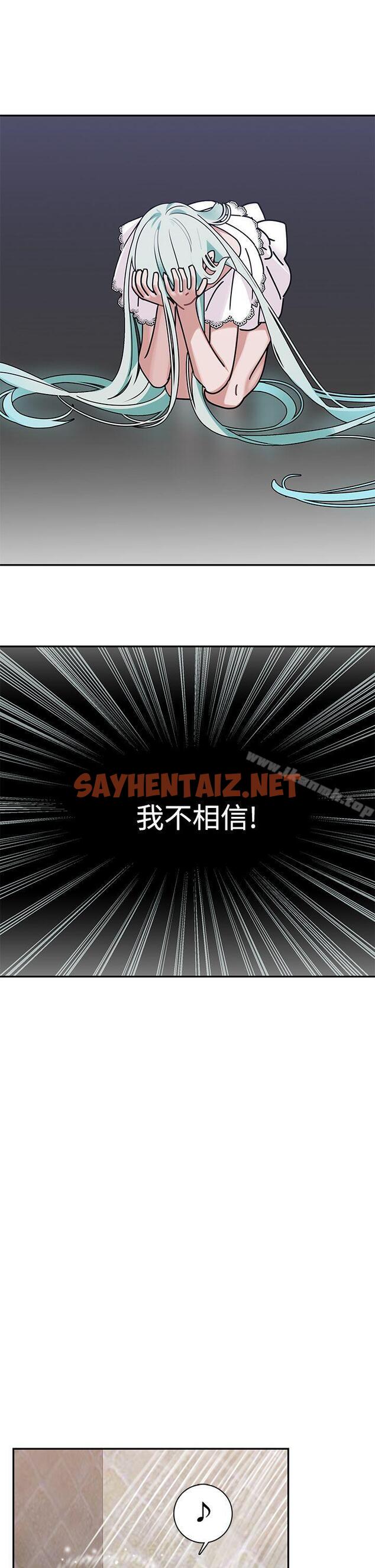 查看漫画辣魅當家 - 第5話 - sayhentaiz.net中的327677图片