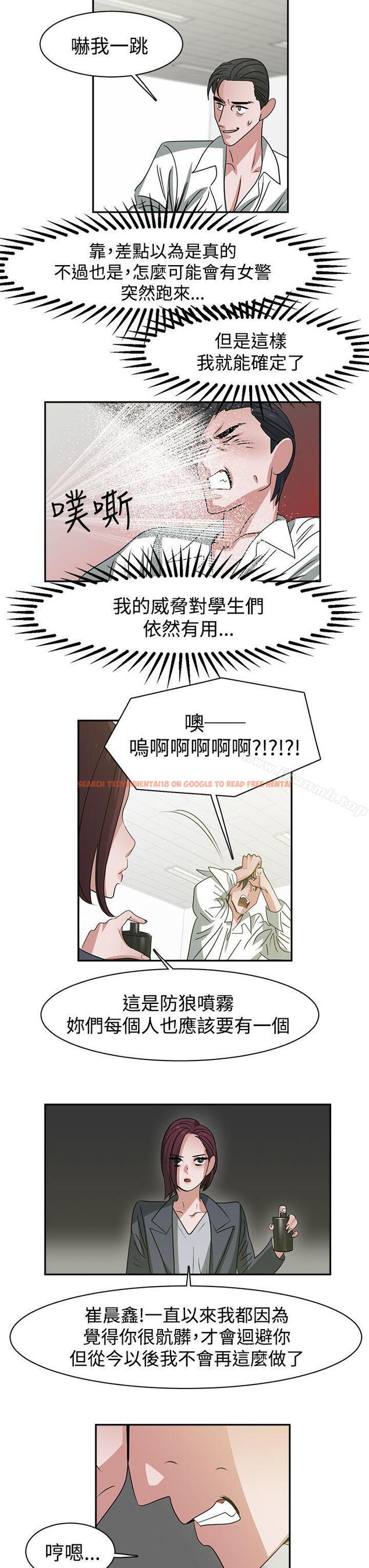 查看漫画辣魅當家 - 最終話 - tymanga.com中的339019图片