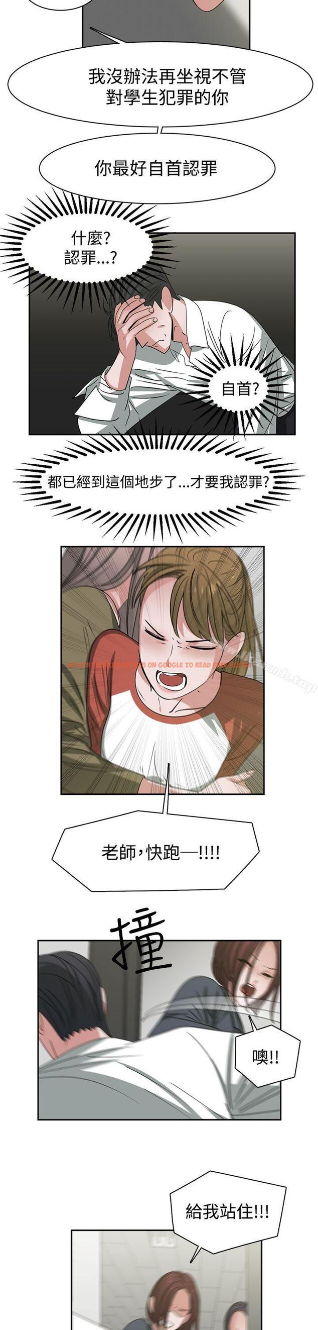 查看漫画辣魅當家 - 最終話 - tymanga.com中的339037图片