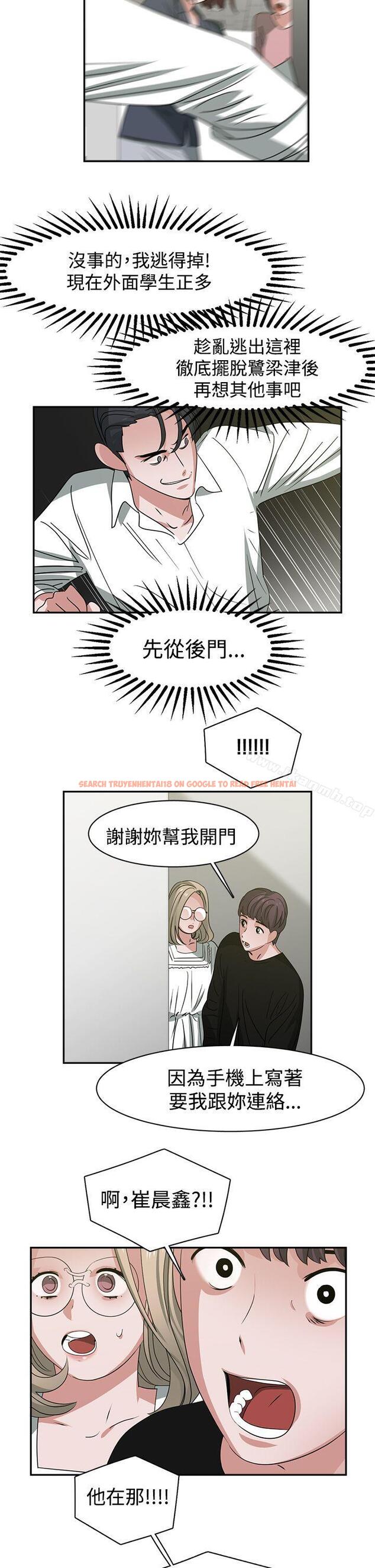 查看漫画辣魅當家 - 最終話 - tymanga.com中的339054图片