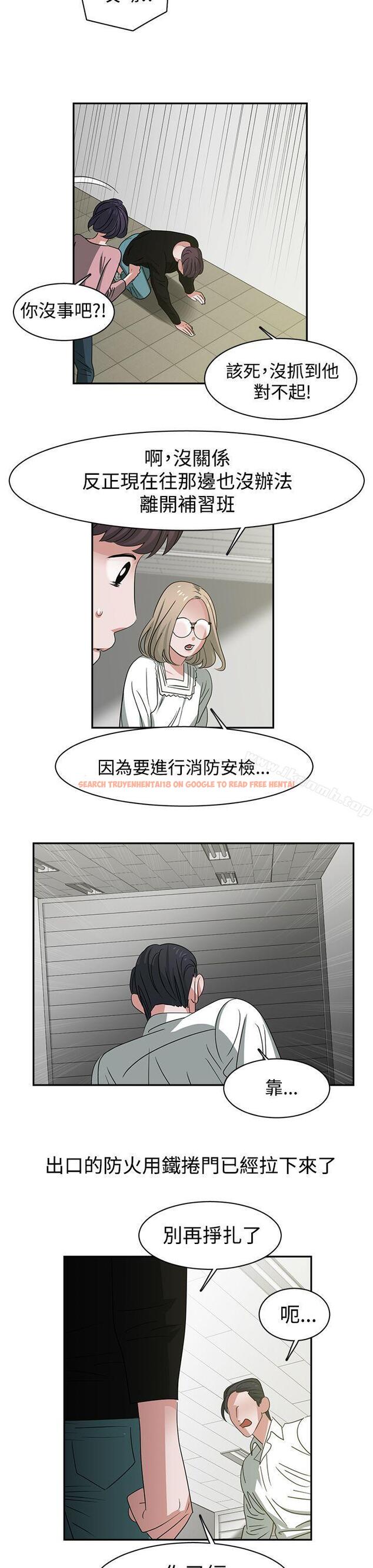 查看漫画辣魅當家 - 最終話 - tymanga.com中的339081图片