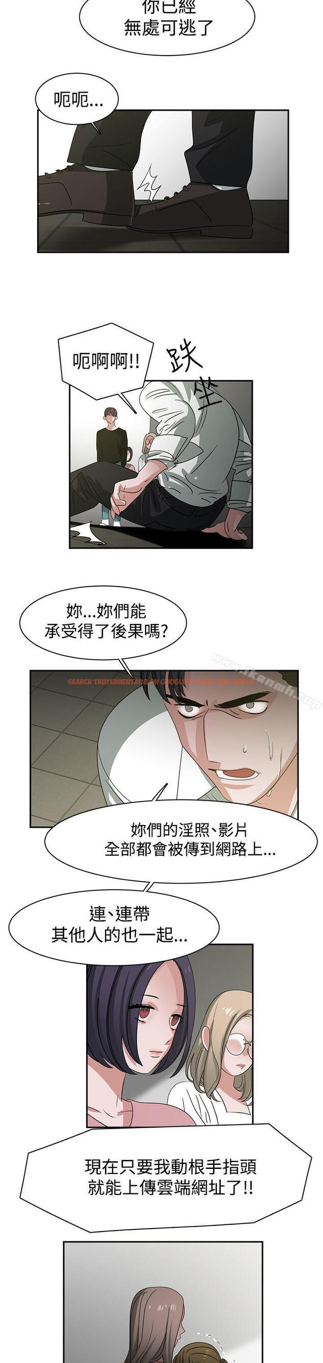 查看漫画辣魅當家 - 最終話 - tymanga.com中的339094图片
