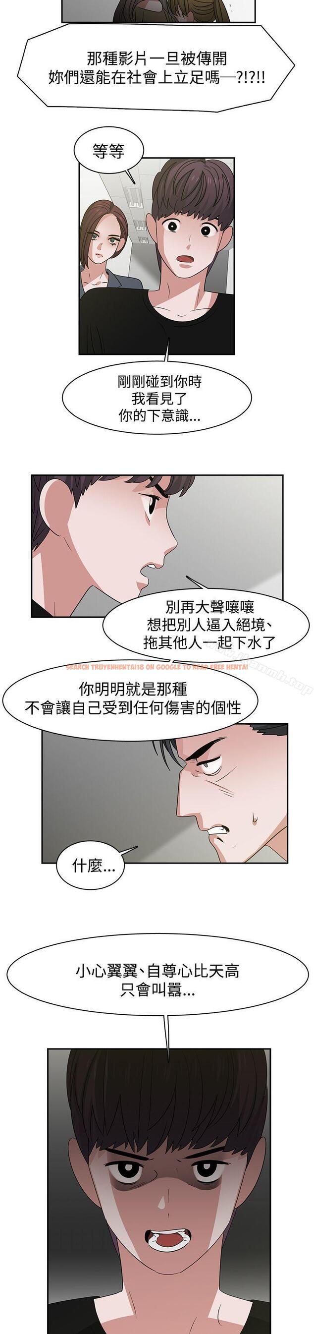 查看漫画辣魅當家 - 最終話 - tymanga.com中的339112图片