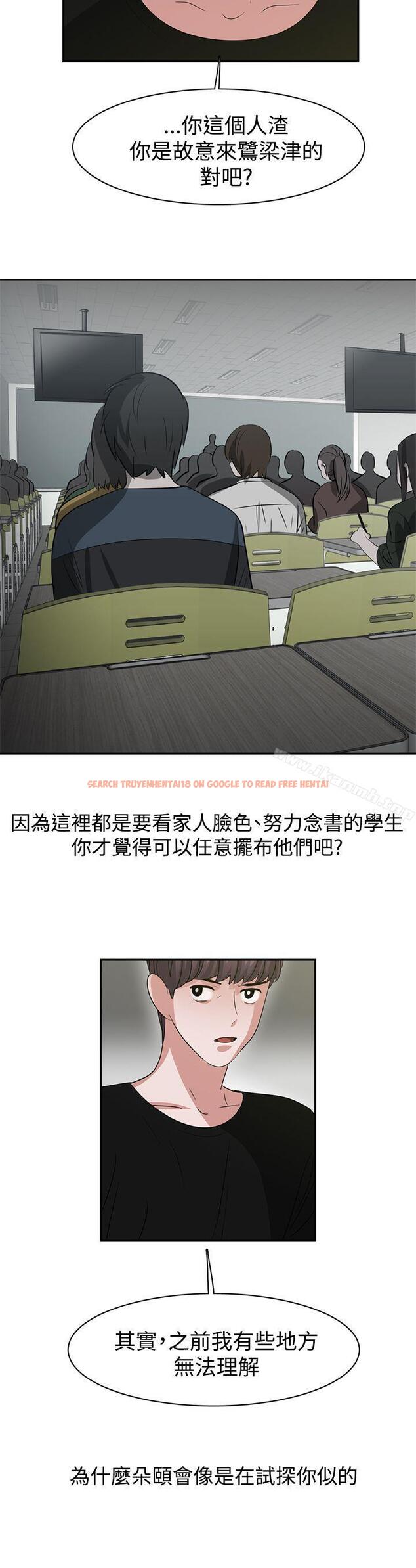 查看漫画辣魅當家 - 最終話 - tymanga.com中的339127图片