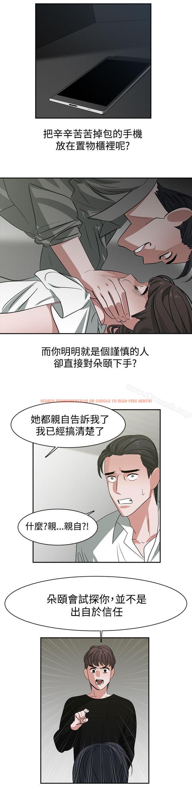 查看漫画辣魅當家 - 最終話 - tymanga.com中的339136图片