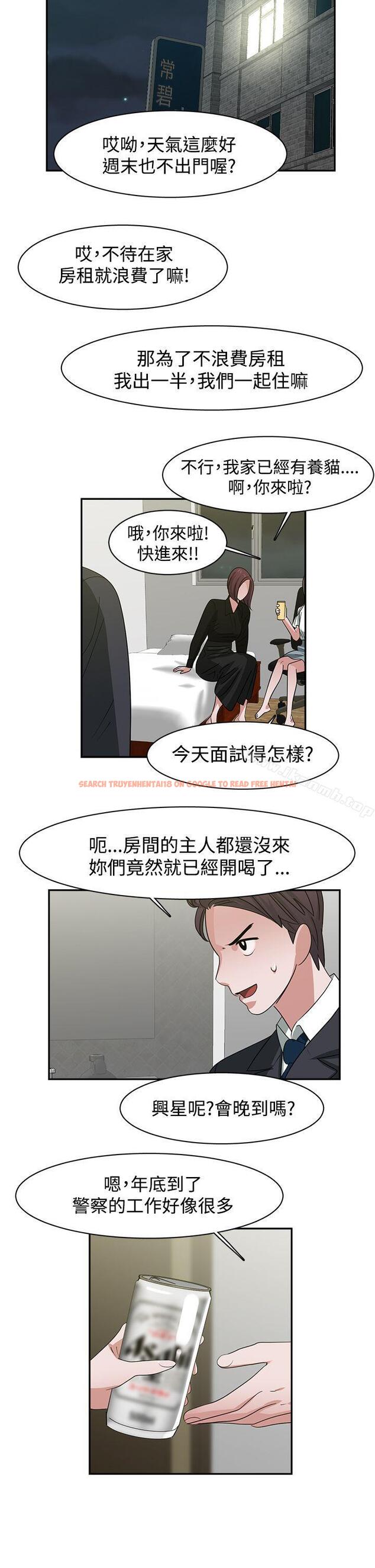 查看漫画辣魅當家 - 最終話 - tymanga.com中的339194图片