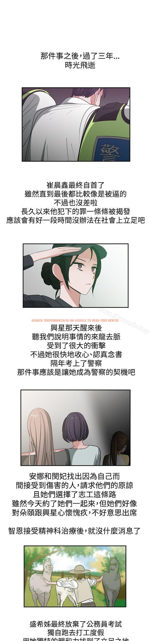 查看漫画辣魅當家 - 最終話 - tymanga.com中的339202图片